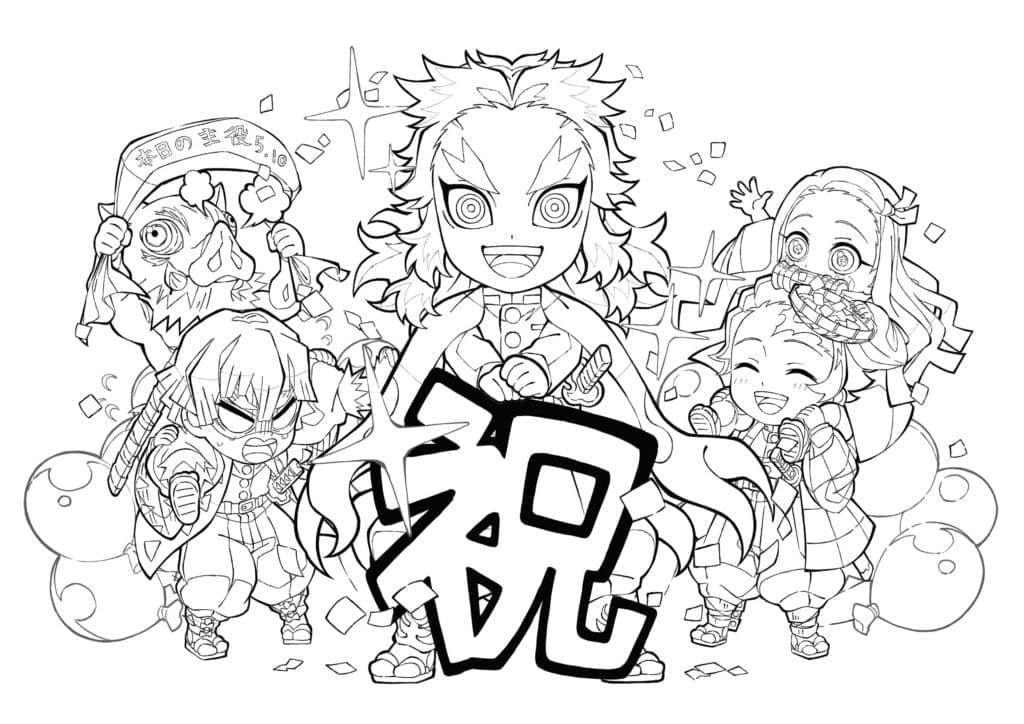 Dibujo gratuito Demon Slayer #175946 de la coleccion Anime y Manga para imprimir Dibujo gratuito Demon Slayer #175946 de la coleccion Anime y Manga para imprimir