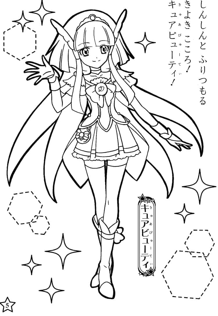 Dibujo gratuito Glitter Force #211722 de la coleccion Anime y Manga para imprimir