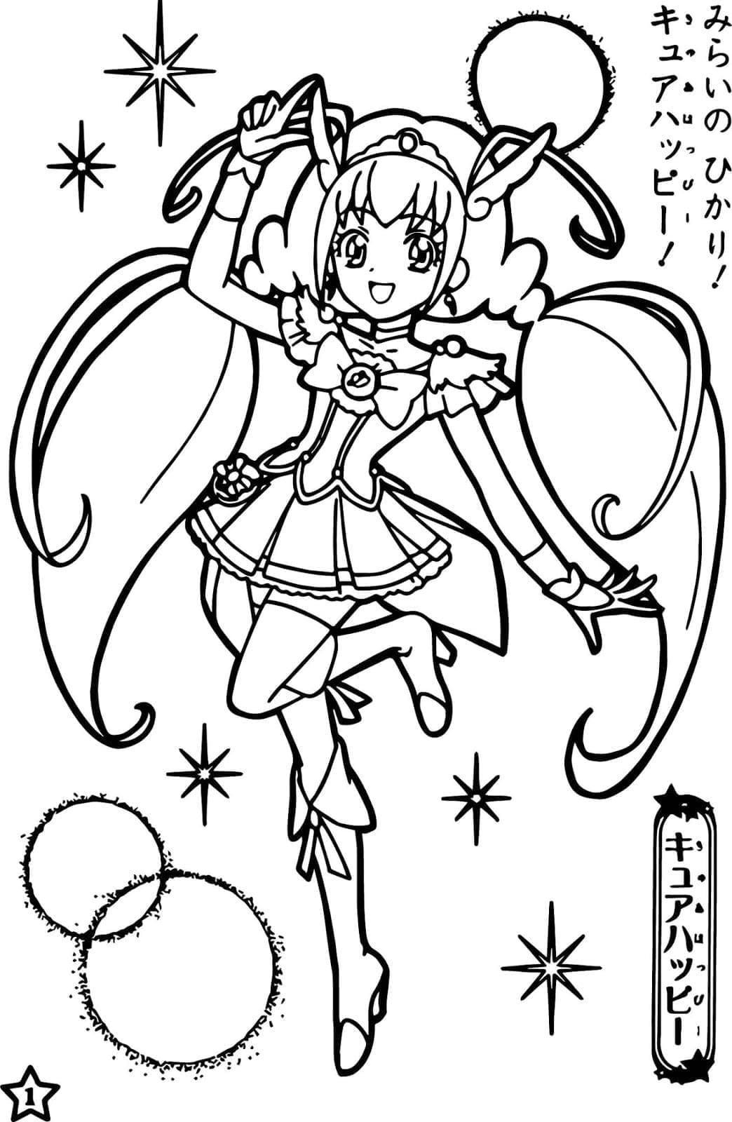 Dibujo gratuito Glitter Force #211739 de la coleccion Anime y Manga para imprimir