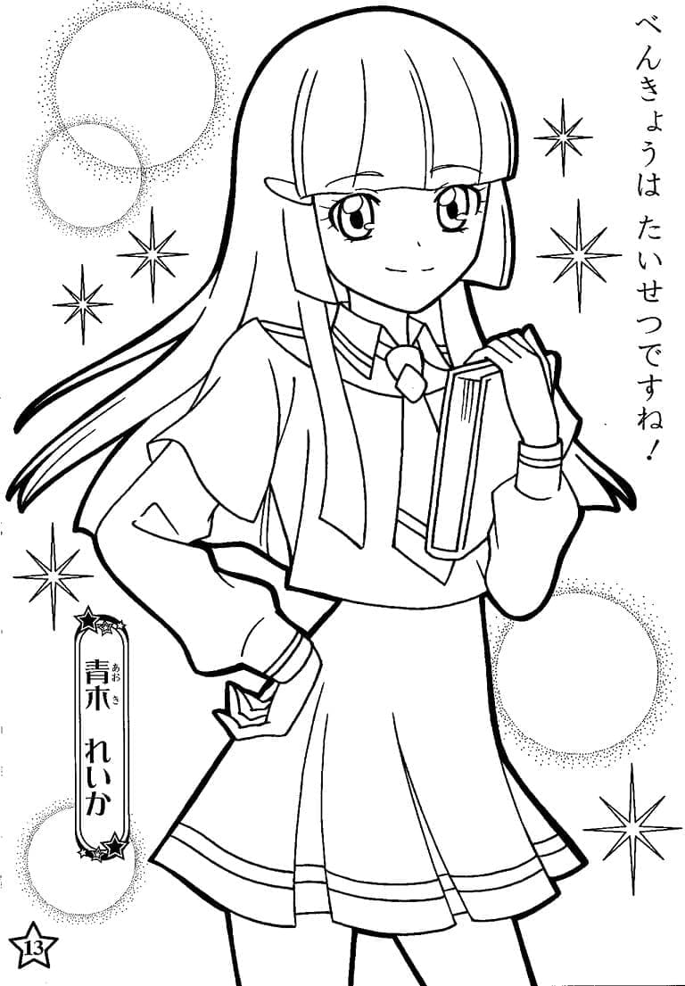 Dibujo gratuito Glitter Force #211755 de la coleccion Anime y Manga para imprimir