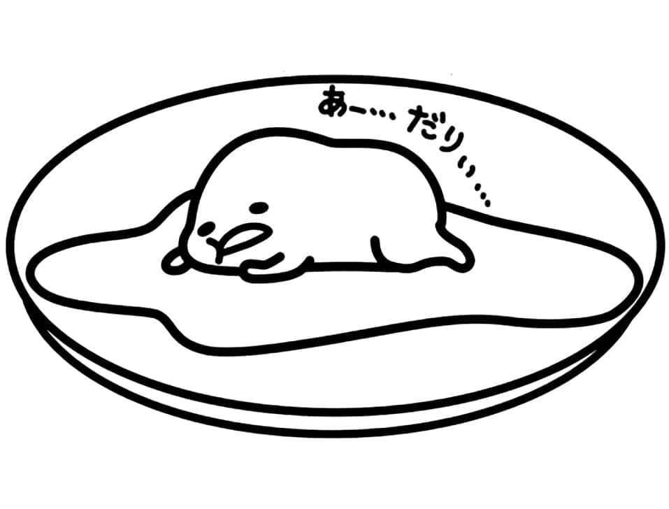 Dibujo gratuito Gudetama #186815 de la coleccion Anime y Manga para imprimir Dibujo gratuito Gudetama #186815 de la coleccion Anime y Manga para imprimir