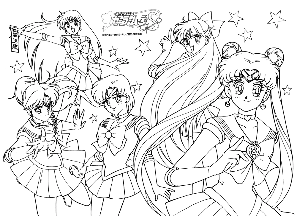 Dibujo para colorear: Sailor Moon (Anime y Manga) #50390 - Dibujos para Colorear e Imprimir Gratis