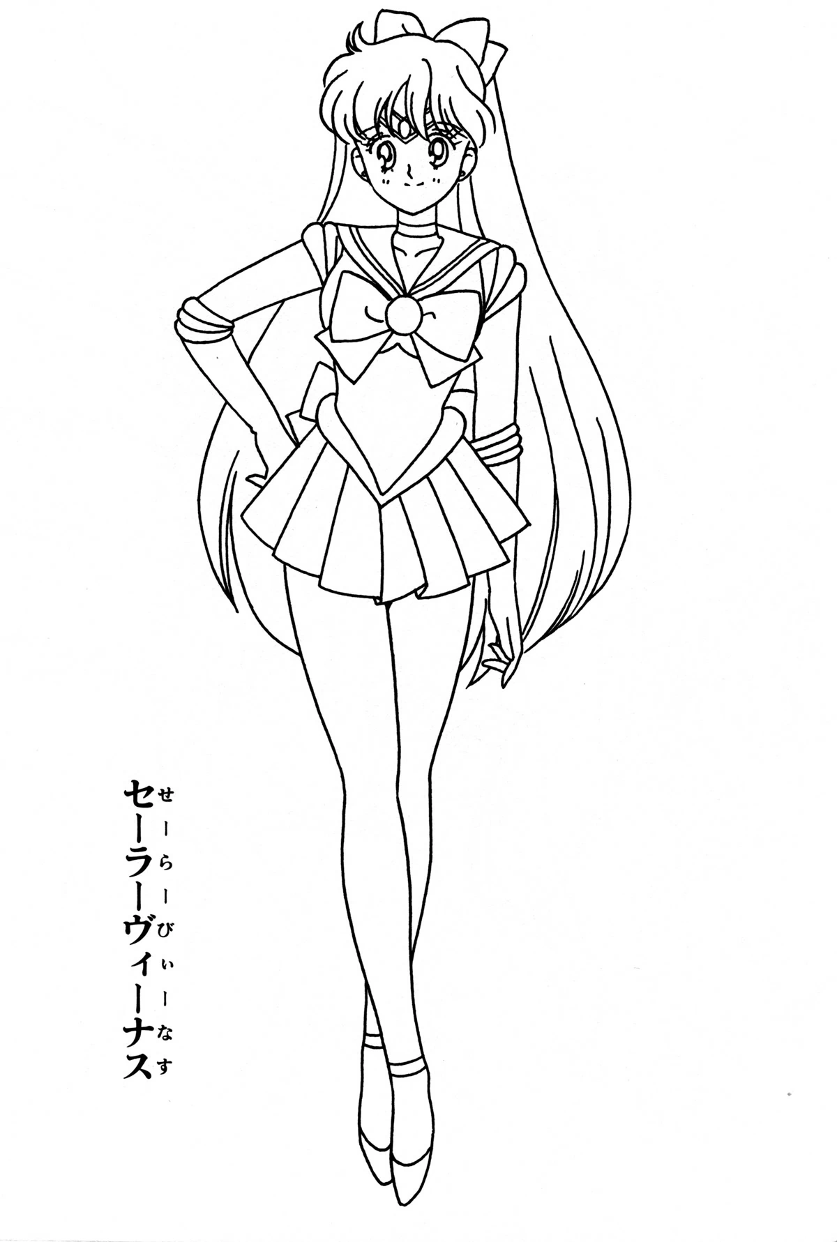 Dibujo gratuito Sailor Moon #50442 de la coleccion Anime y Manga para imprimir