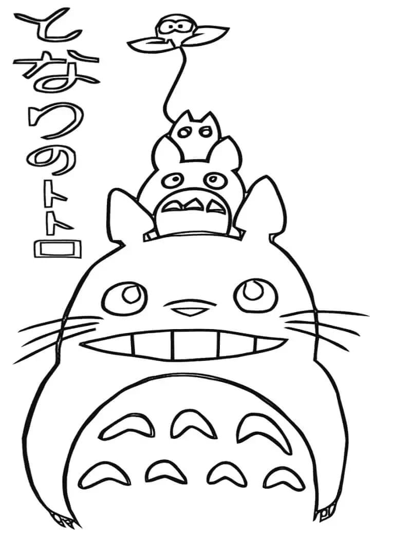 Dibujo gratuito Totoro #180125 de la coleccion Anime y Manga para imprimir