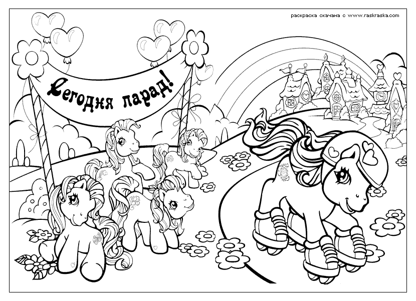 Dibujo para colorear: My Little Pony (Dibujos animados) #42109 - Dibujos para Colorear e Imprimir Gratis