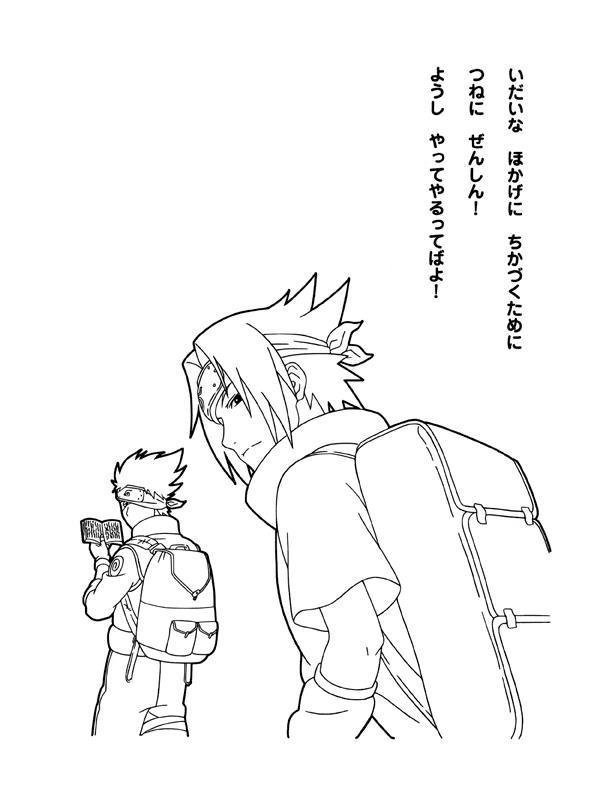 Dibujo para colorear: Naruto (Dibujos animados) #38130 - Dibujos para Colorear e Imprimir Gratis