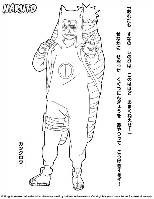 Dibujo para colorear: Naruto (Dibujos animados) #38320 - Dibujos para Colorear e Imprimir Gratis