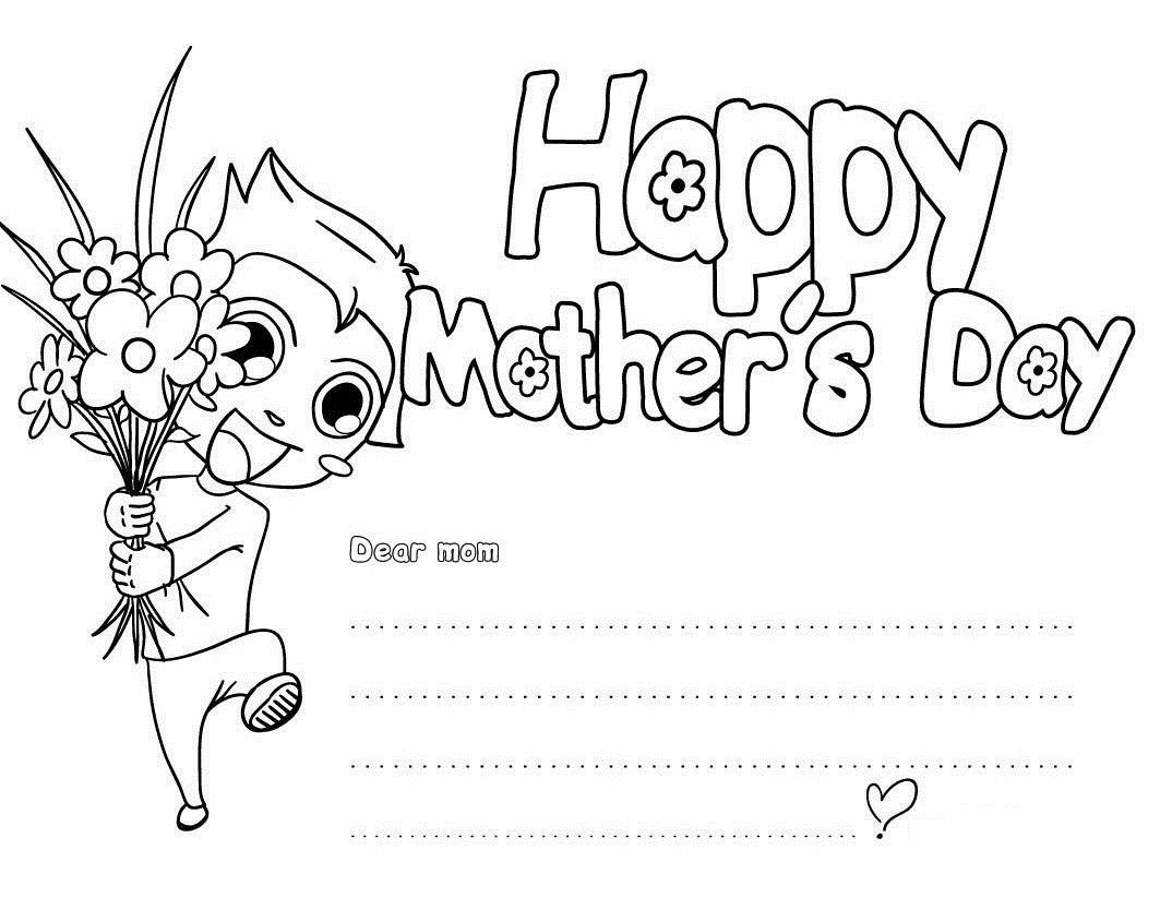 Dibujo gratuito Día de la Madre #129765 de la coleccion Fiestas y Celebraciones para imprimir