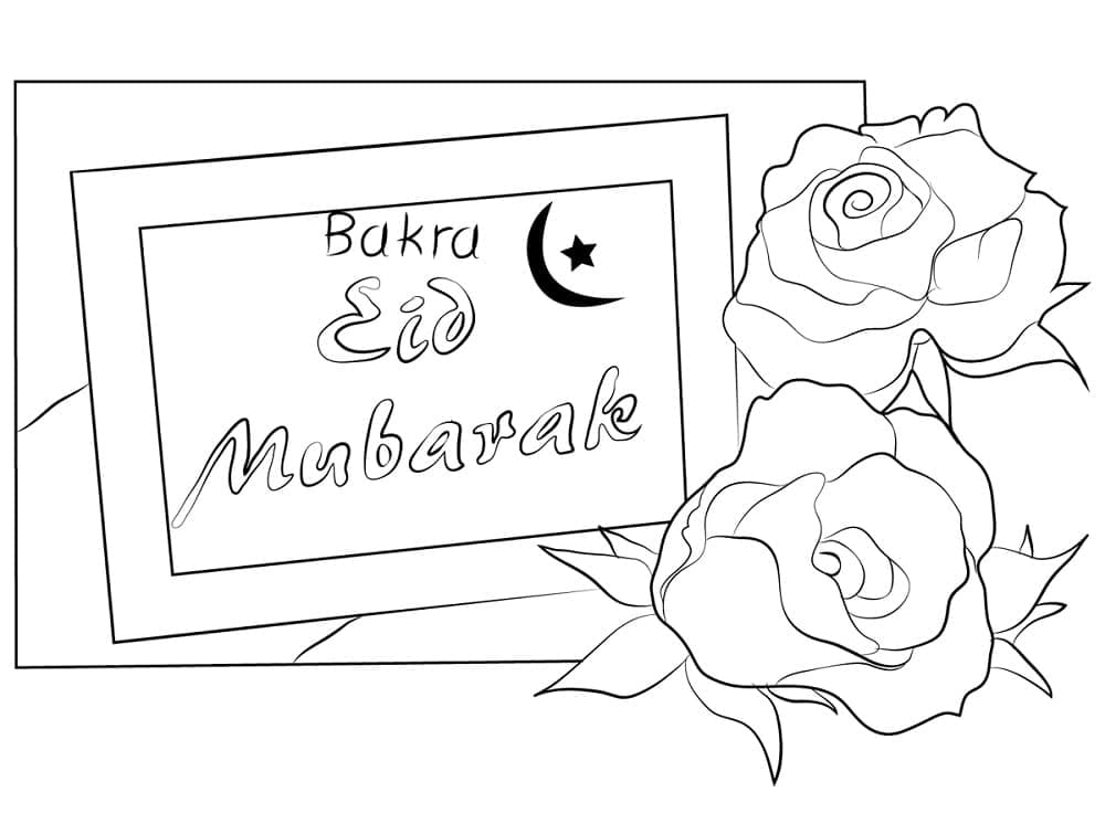 Dibujo gratuito Eid Mubarak #194333 de la coleccion Fiestas y Celebraciones para imprimir Dibujo gratuito Eid Mubarak #194333 de la coleccion Fiestas y Celebraciones para imprimir