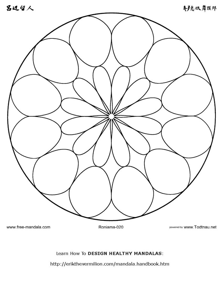 Dibujo para colorear: Mandalas para niños (Mandalas) #124159 - Dibujos para Colorear e Imprimir Gratis