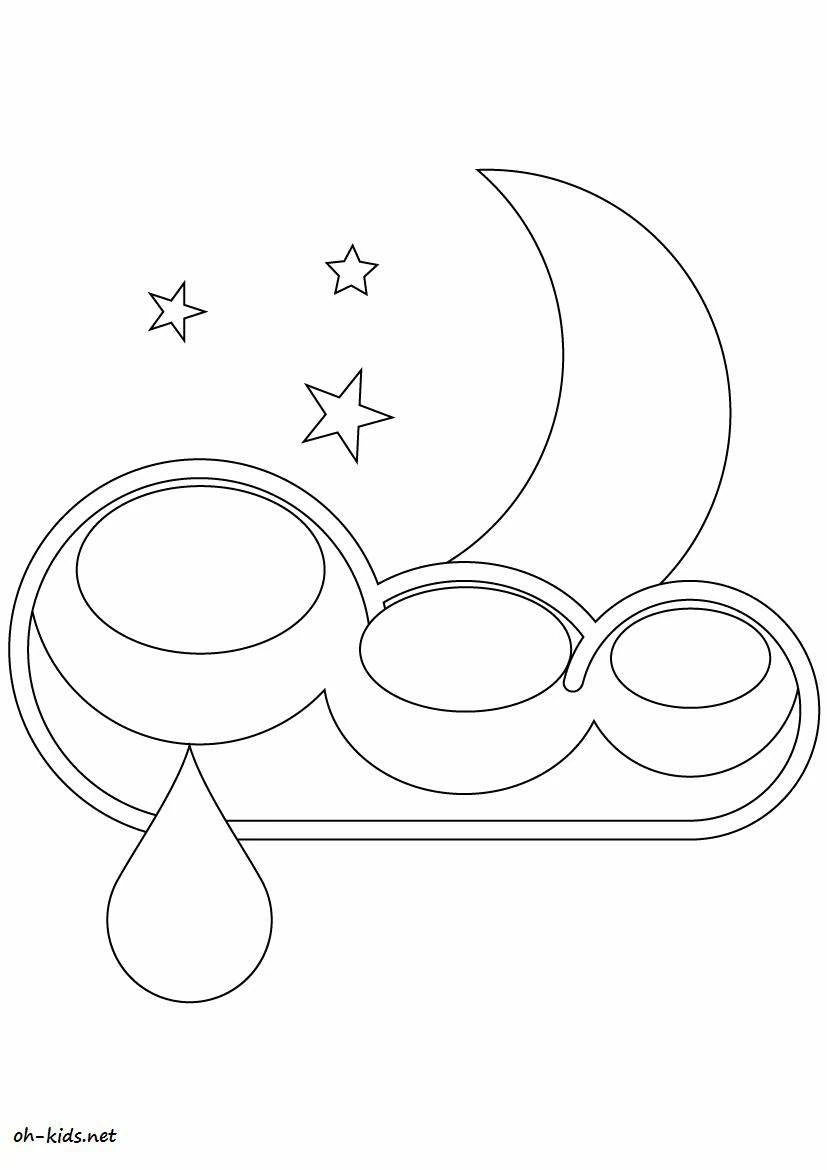 Dibujo gratuito Luna #155703 de la coleccion Naturaleza y Estaciones para imprimir