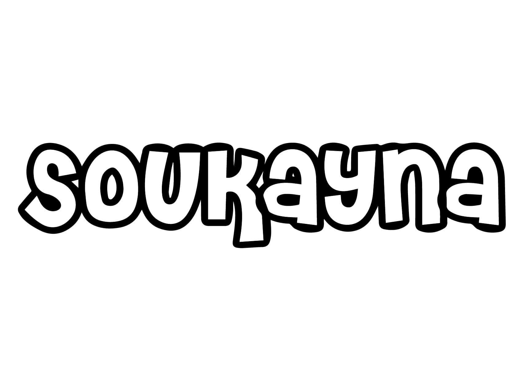 Dibujo para colorear: Nombre de Pila (Otro) #215017 - Dibujos para Colorear e Imprimir Gratis