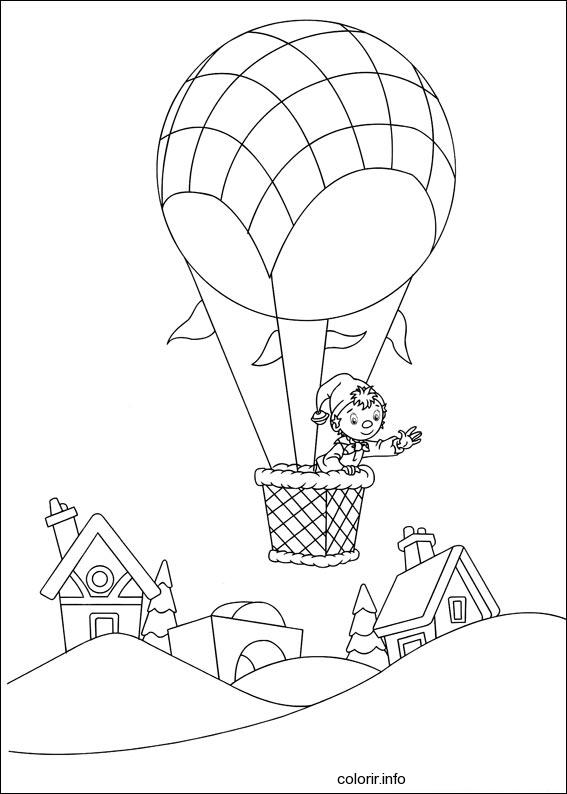 Dibujo para colorear: Hot air balloon (Transporte) #134624 - Dibujos para Colorear e Imprimir Gratis