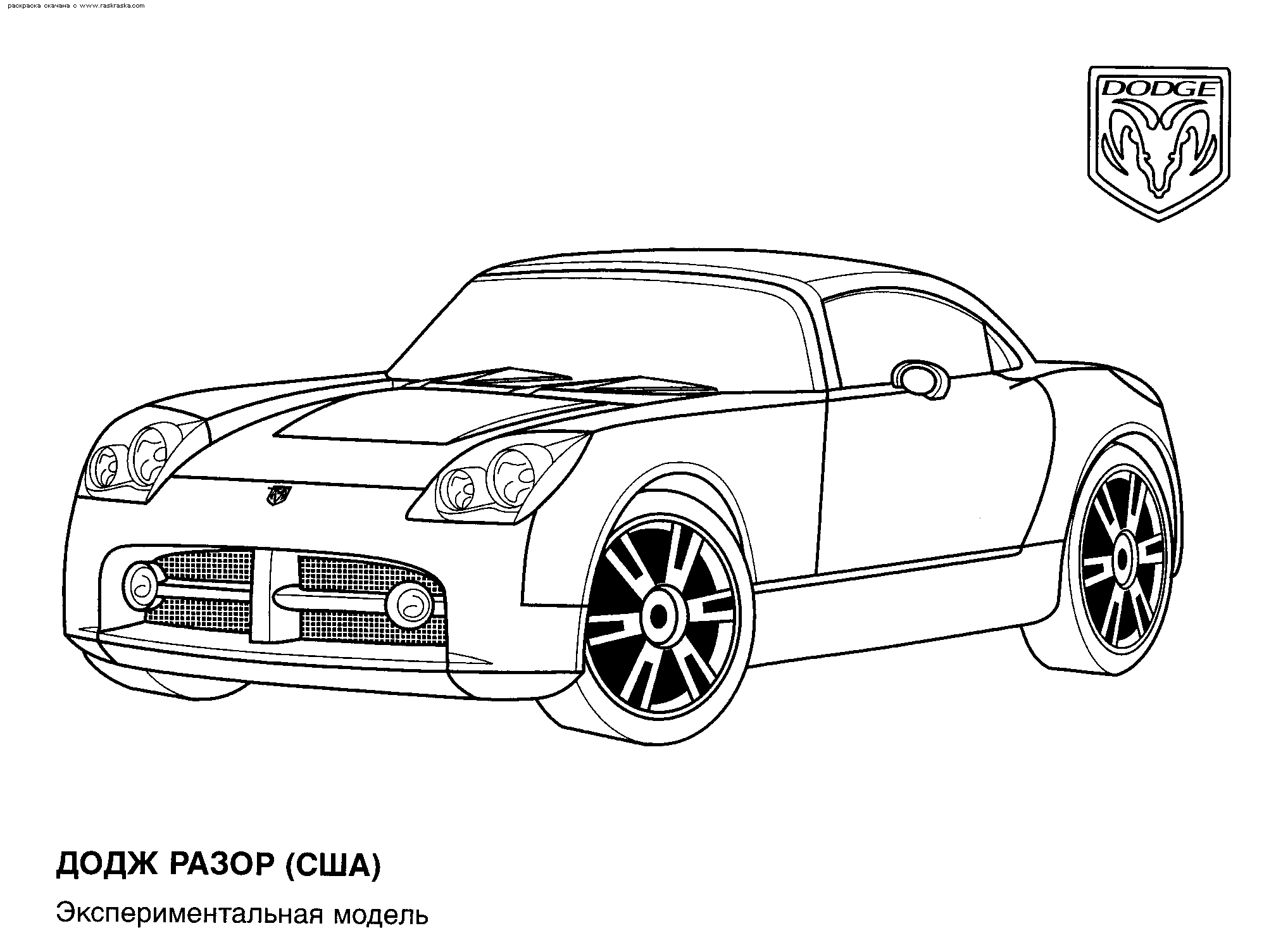 Dibujo para colorear: Sports car / Tuning (Transporte) #147005 - Dibujos para Colorear e Imprimir Gratis