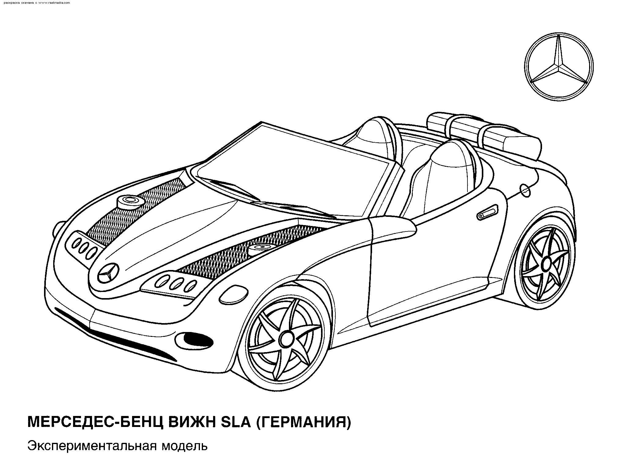 Dibujo para colorear: Sports car / Tuning (Transporte) #147140 - Dibujos para Colorear e Imprimir Gratis