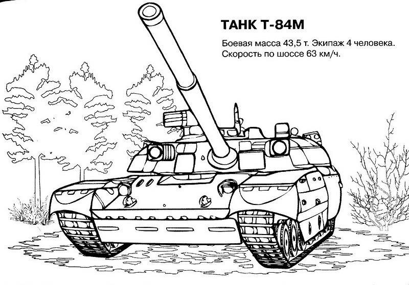 Dibujo para colorear: Tank (Transporte) #138066 - Dibujos para Colorear e Imprimir Gratis