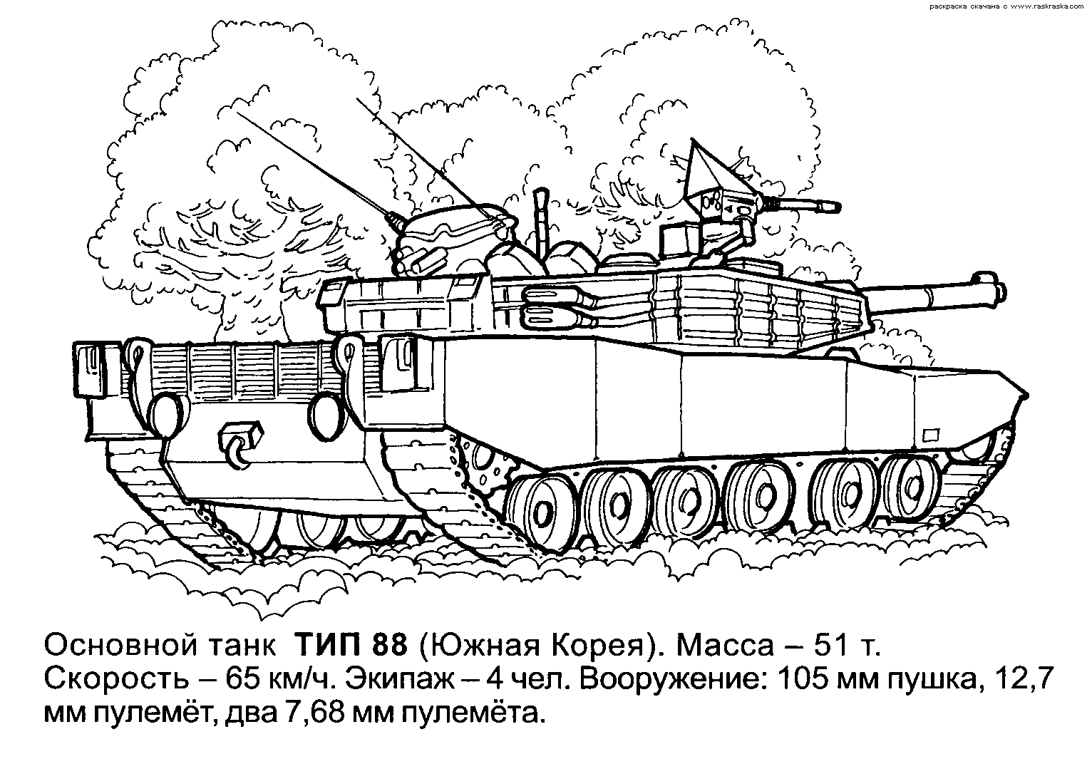 Dibujo para colorear: Tank (Transporte) #138077 - Dibujos para Colorear e Imprimir Gratis