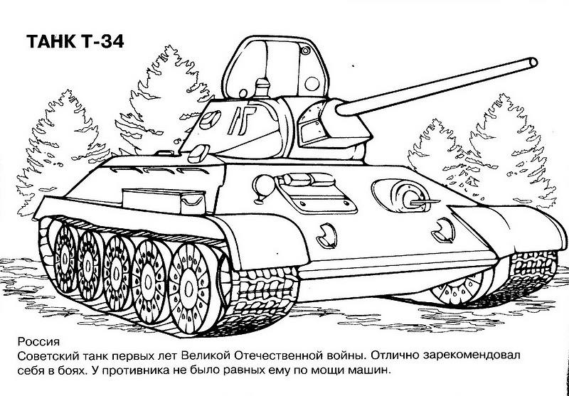 Dibujo para colorear: Tanque (Transporte) #138009 - Dibujos para Colorear e Imprimir Gratis