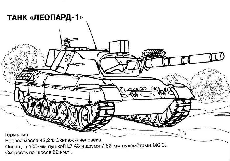 Dibujo para colorear: Tanque (Transporte) #138022 - Dibujos para Colorear e Imprimir Gratis