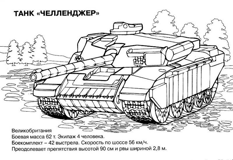 Dibujo para colorear: Tanque (Transporte) #138028 - Dibujos para Colorear e Imprimir Gratis