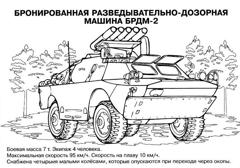 Dibujo para colorear: Tanque (Transporte) #138038 - Dibujos para Colorear e Imprimir Gratis