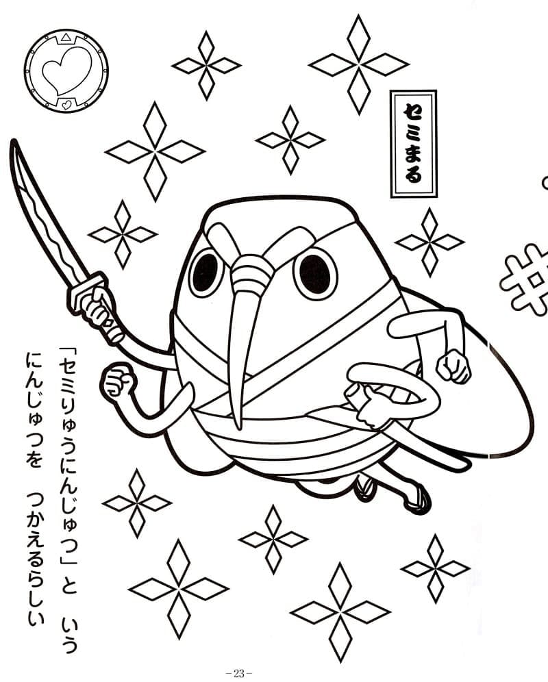 Dibujo gratuito Yo-kai Watch #196890 de la coleccion Videojuegos para imprimir