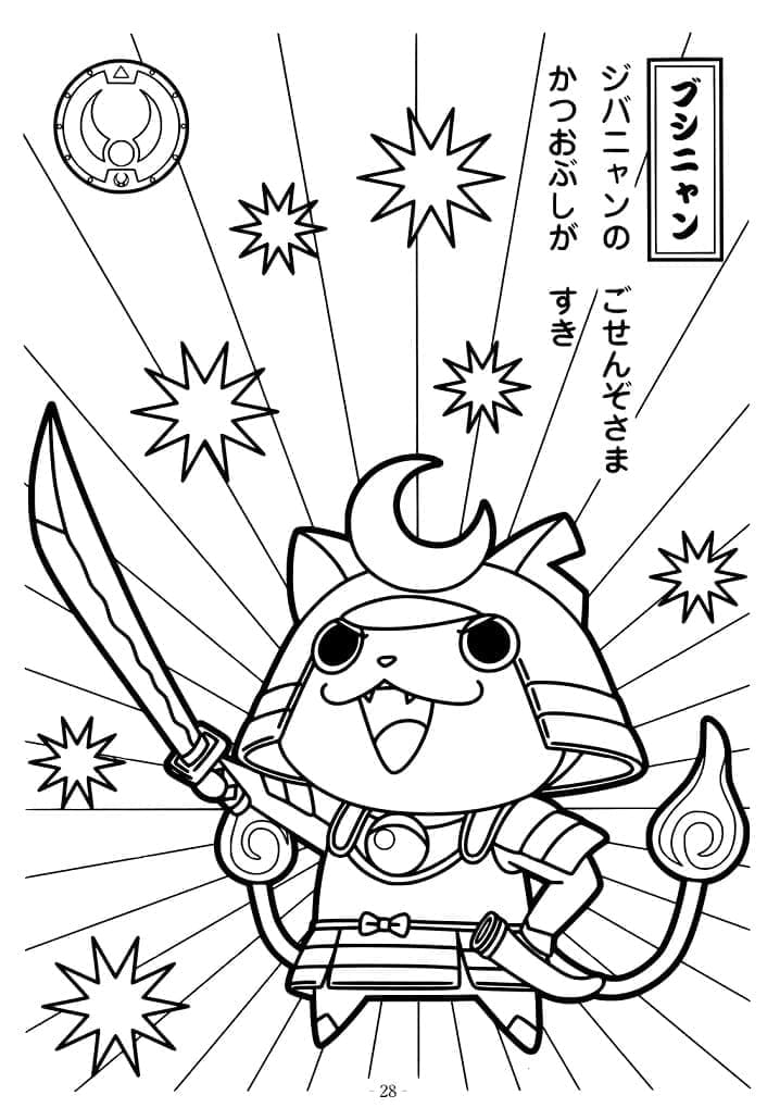 Dibujo gratuito Yo-kai Watch #196906 de la coleccion Videojuegos para imprimir