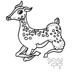 Dibujo para colorear: Hueva (Animales) #2711 - Dibujos para Colorear e Imprimir Gratis
