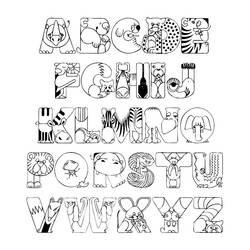 Dibujo para colorear: Zoológico (Animales) #12670 - Dibujos para Colorear e Imprimir Gratis