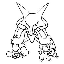 Dibujo Digimon (Anime y Manga) #51689 para imprimir y colorear