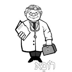 Dibujo para colorear: Doctor (Carreras y Profesiones) #93520 - Dibujos para Colorear e Imprimir Gratis