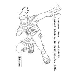 Dibujo para colorear: Naruto (Dibujos animados) #38242 - Dibujos para Colorear e Imprimir Gratis