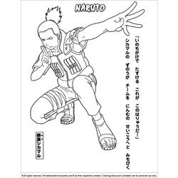 Dibujo para colorear: Naruto (Dibujos animados) #38251 - Dibujos para Colorear e Imprimir Gratis