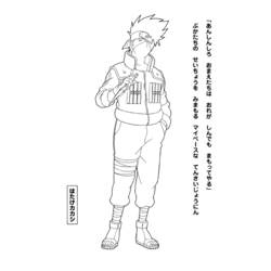 Dibujo para colorear: Naruto (Dibujos animados) #38391 - Dibujos para Colorear e Imprimir Gratis