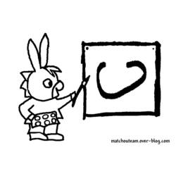 Dibujo para colorear: Trotro (Personajes de Dibujos Animados) #33942 - Dibujos para Colorear e Imprimir Gratis